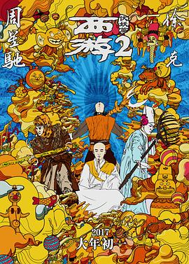 色综合九九